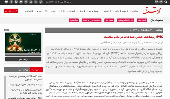 Screenshot (935) 